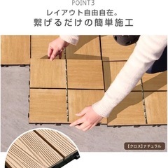 ウッドパネルの画像