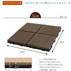 ウッドパネルの画像