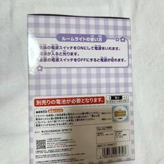 最終値引き　中野二乃の画像