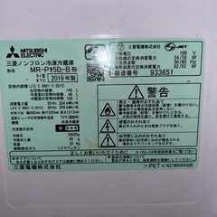 MITSUBISHI 冷蔵庫　差し上げますの画像