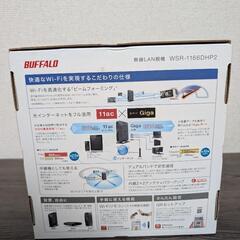 格安！規格11ac対応！Baffalo無線LANの画像
