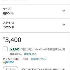 折りたたみテーブル

の画像