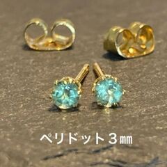 新品  ピアス2点セットの画像