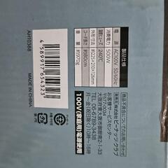【電気グリル】ラウンドホットプレートの画像