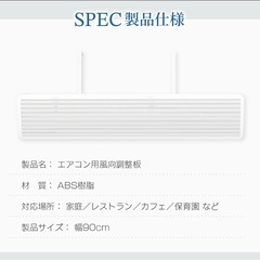 エアコンカバー 風よけ  結露防止 直撃風を緩める 冷房暖房対応 自由調整 工事不要  の画像