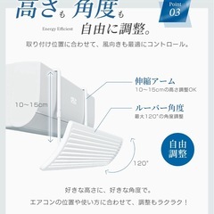 エアコンカバー 風よけ  結露防止 直撃風を緩める 冷房暖房対応 自由調整 工事不要  の画像