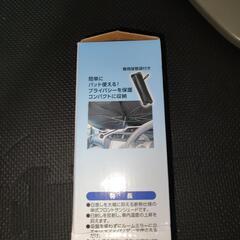 コメリCRUZARDサンシェードの画像