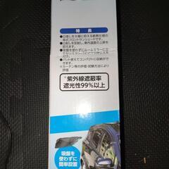 コメリCRUZARDサンシェードの画像