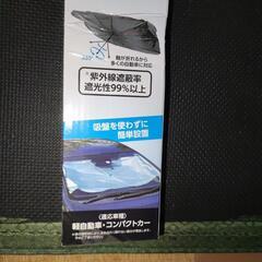 コメリCRUZARDサンシェードの画像