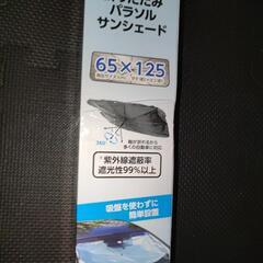 コメリCRUZARDサンシェード