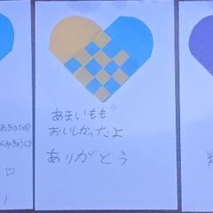 手伝ってくれる人募集！！！ - 友達