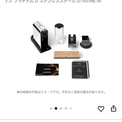 【新品未開封】ネスプレッソNespresso D140MEの画像