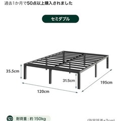 ZINUS・セミダブル・ベッドフレームの画像