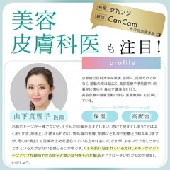 【新品未使用】KITEN キテン ハイドロキノン クリーム 6.0% 日本製 20g 未開封の画像