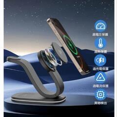 2025新登場 Qi2認証 ワイヤレス充電器 3 in 1 Mag-Safe式の画像