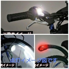 子供用自転車 22インチ フラッシュキッズ（キャプテンスタッグ）の画像