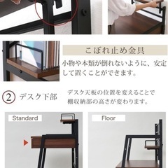 💥福岡市内配送設置対応🌈  JKプラン 2WAY パソコンデスク 90 幅 高さ調整 書斎机 ワークデスク 棚付き 組み換えデスクの画像