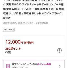 ポールラックの画像