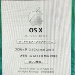 Apple iMac パソコン 大画面 の画像