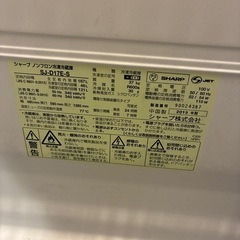 2019年式　冷蔵庫　配送できますの画像