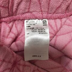 禰豆子柄 フリースズボン110cmの画像