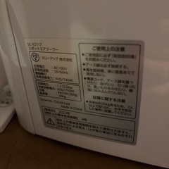 決まりました！９日まで！スポットクーラー　エアコンの画像