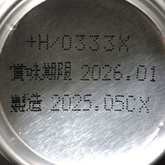 まとめ割アリ）アサヒ 　ザ・ビタリスト　500ｍｌ　12缶迄対応可の画像