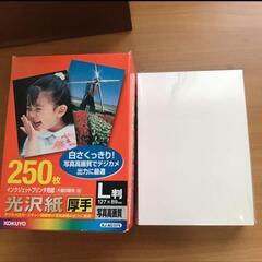 写真を印刷したい　#子ども#思い出