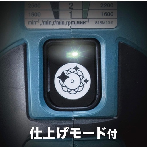 決まりました】マキタ ポリッシャー の通販はau PAY マーケット - 輸入 