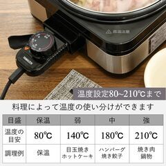 新品同様☆YAMAZEN　焼肉BBQホットプレート グリル鍋  プレート2種　フッ素コート加工の画像
