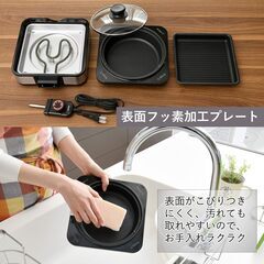 新品同様☆YAMAZEN　焼肉BBQホットプレート グリル鍋  プレート2種　フッ素コート加工の画像