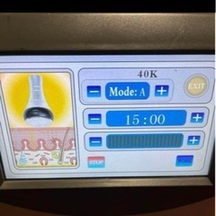 13. エステマシン キャビテーション 吸引 RFラジオ波　ボディ/顔 ジェル付きの画像