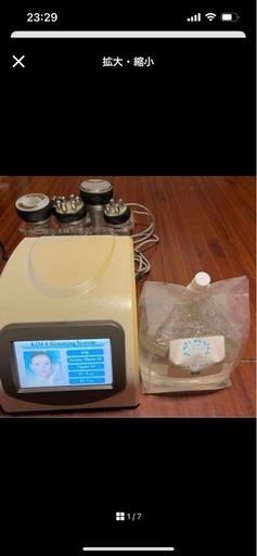 13. エステマシン キャビテーション 吸引 RFラジオ波　ボディ/顔 ジェル付き