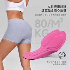 未使用 レディース サイクルインナーパンツ パッド付 サイクリングウェア ロードバイク 自転車の画像