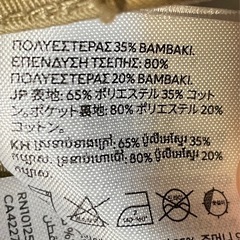 H&M キャメル パンツ ストレートパンツ の画像