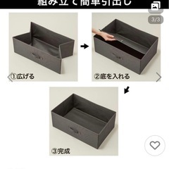 ニトリ　4段タンス　の画像