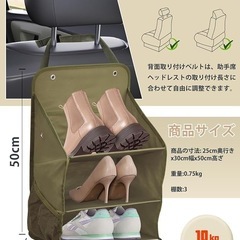 カーシューズラック 靴入れ 靴収納 下駄箱 靴入れ 車用マルチシューズラックの画像