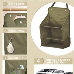 カーシューズラック 靴入れ 靴収納 下駄箱 靴入れ 車用マルチシューズラックの画像