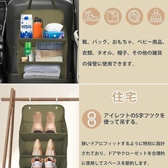 カーシューズラック 靴入れ 靴収納 下駄箱 靴入れ 車用マルチシューズラックの画像