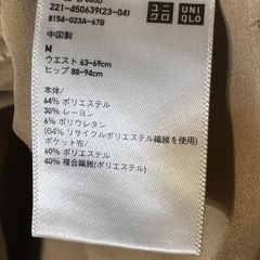 ユニクロ ベージュ タックワイドパンツの画像