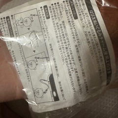 関西電力のキャラ？ポン太ストラップの画像