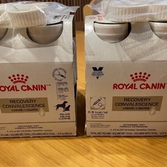 ロイヤルカナン 食事療法食　犬猫用　クリティカルリキッド　237mL