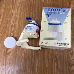 手動カキ氷機