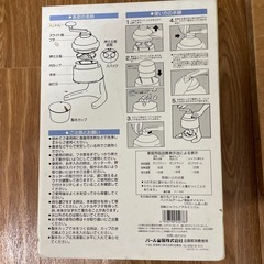 取引終了　手動カキ氷機の画像