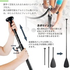 サップボード⭐️SUP スタンドアップパドル 初心者 EVA 軽量 マリン