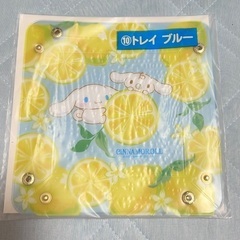シナモンロール　トレイブルー