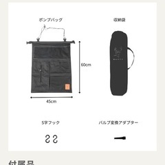 キャンプマット(主に冬用)の画像