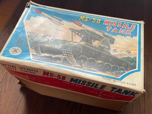 昭和47年製 増田屋 MS-58 MISSILE TANK Vintage 1970's MS-58 Missile Tank Battery Operated Modern