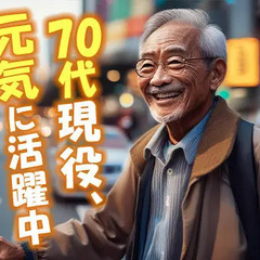 《70代～シニア世代中心に活躍》大手建築現場の交通誘導STAFF！固定現場だから安心して働ける 大末テクノサービス株式会社 東京店 渋谷の画像