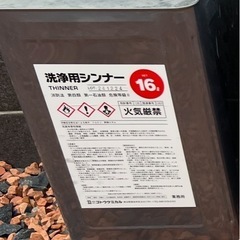一斗缶　ペール缶　の画像